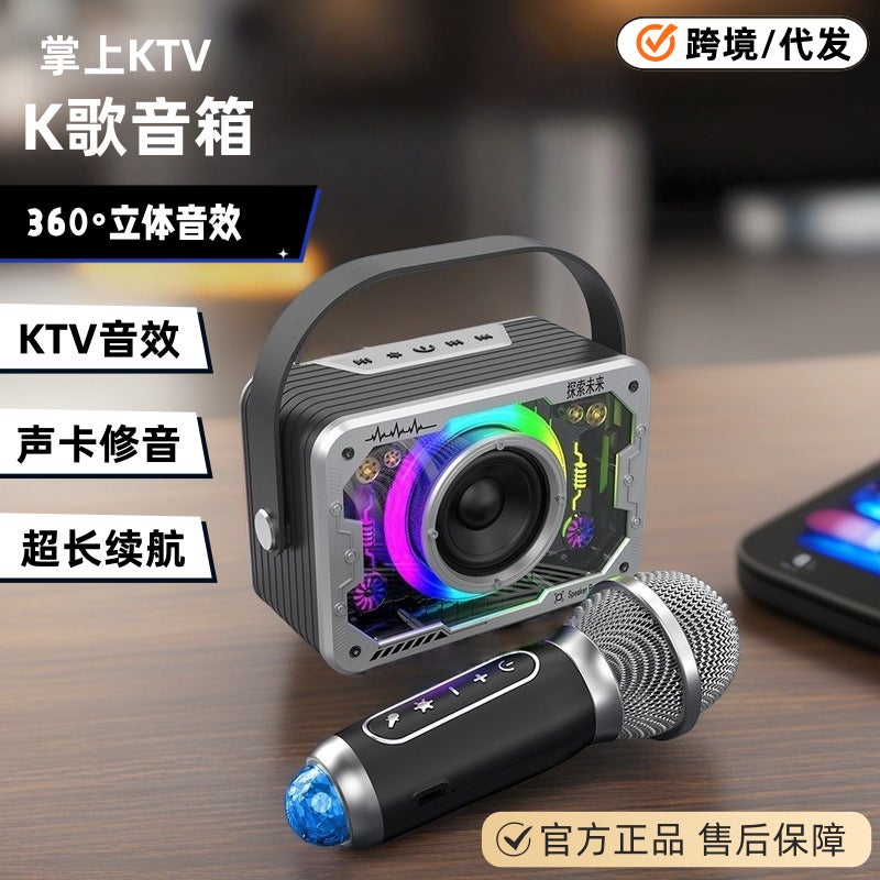 New Model Karaoke Bluetooth Speaker For Home Use, Wireless Ktv Colorful Speaker With Microphone For Outdoor Singing - Image 2
